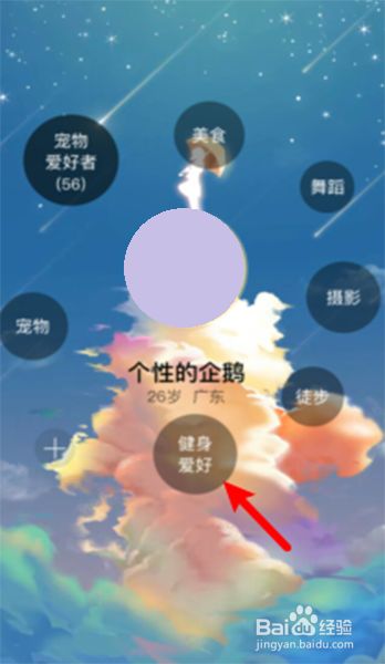 qq个性标签点赞平台_个性标签赞网站免费