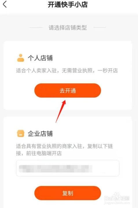 快手刷赞最低平台的简单介绍