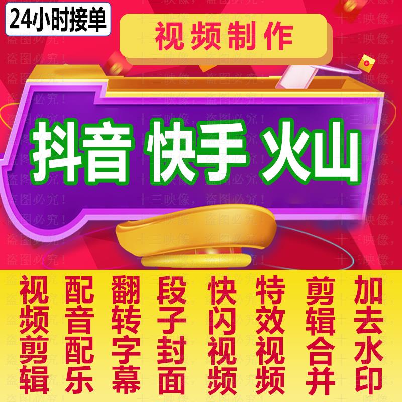 快手刷赞播放量的简单介绍