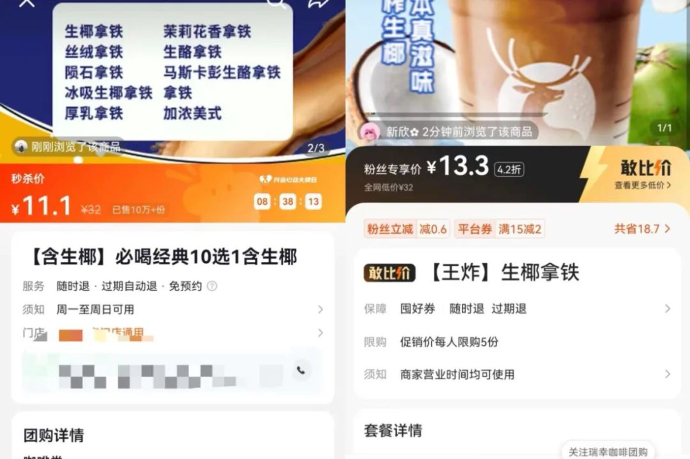 超低价刷业务平台的简单介绍