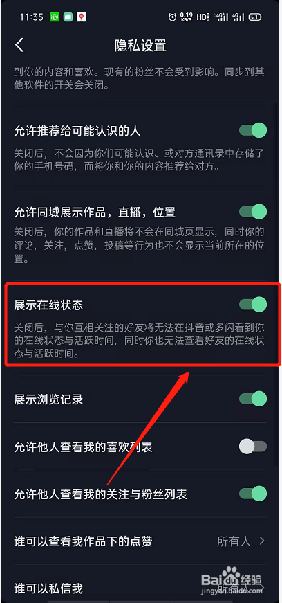 免费刷浏览量网站快手_免费刷浏览量网站快手是真的吗