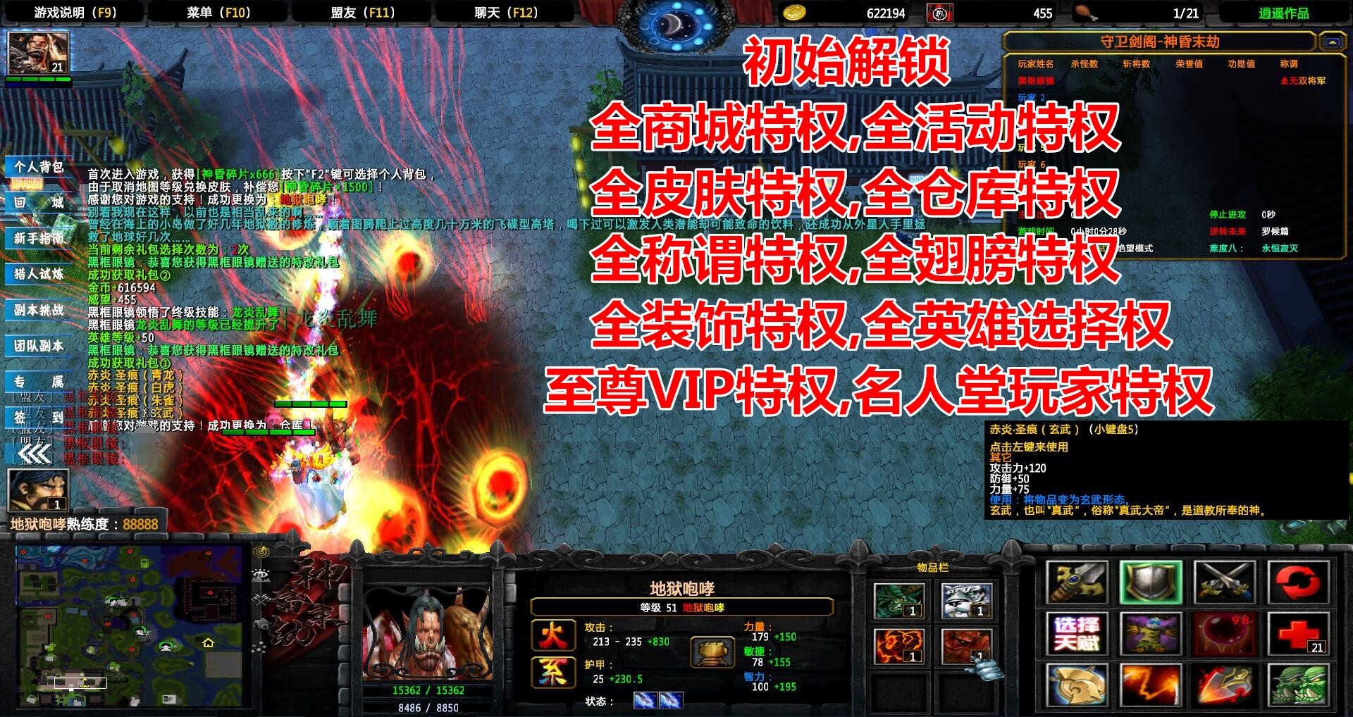 包含久久业务代刷的词条