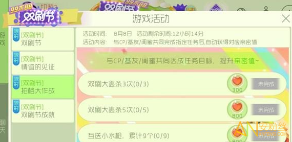 球球大作战刷粉丝网站_球球大作战刷礼物网站全网最便宜