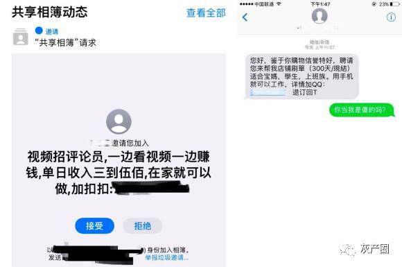 qq在线刷赞平台免费的简单介绍