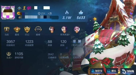 王者荣耀刷人气点赞_王者荣耀刷人气值网站免费