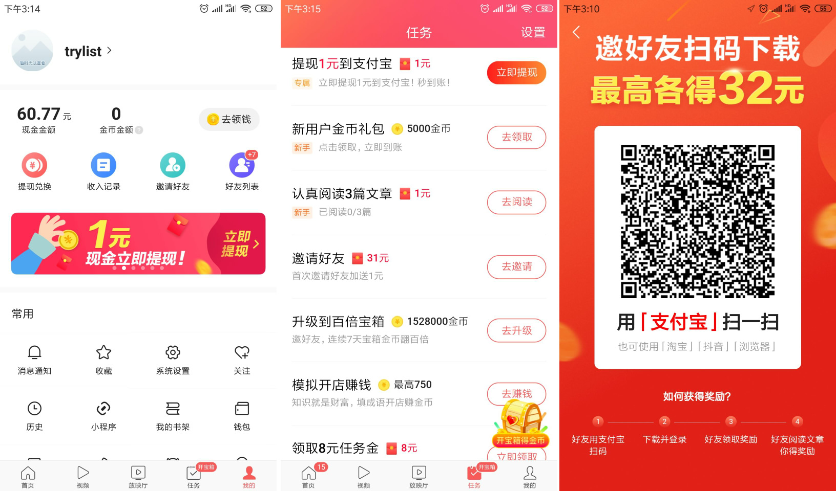 1元刷100双击_100元3小时带你刷出3千元