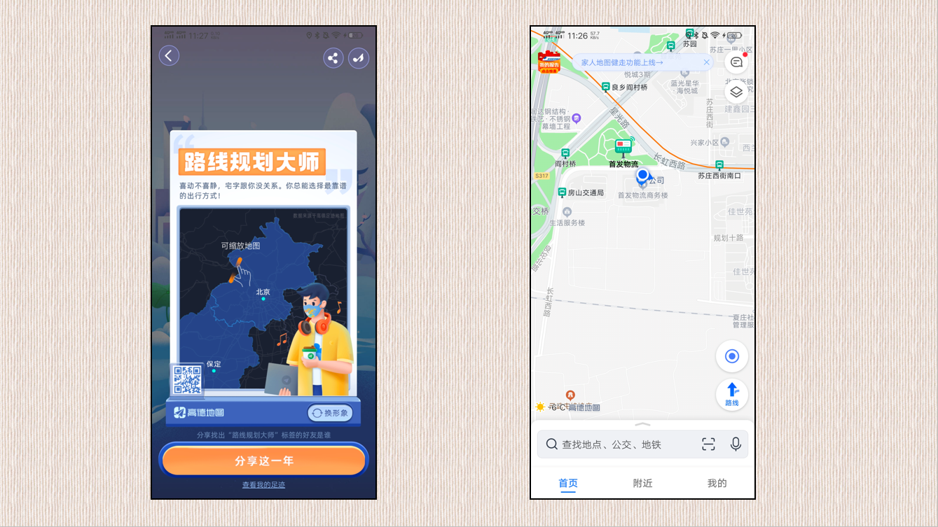 代刷网平台福利_代刷网站是真的吗