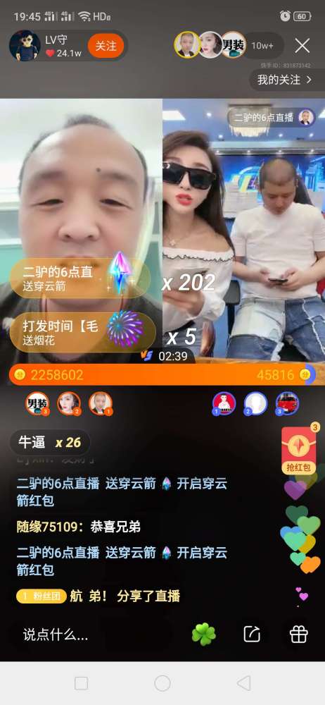 快手粉丝代刷网的简单介绍