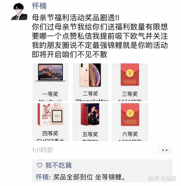 qq刷梓豪_刷屏神器