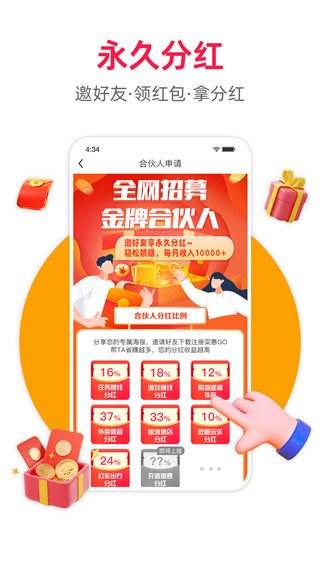 关于免费业务自助下单平台的信息