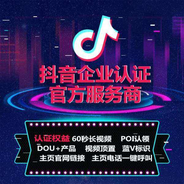 抖音双击网站_抖音双击是什么意思