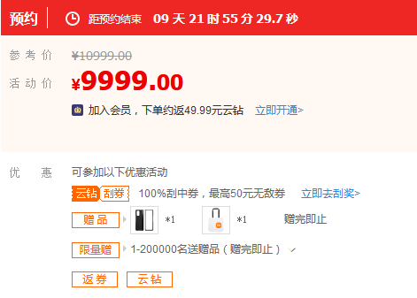 ks业务自助下单平台在线的简单介绍