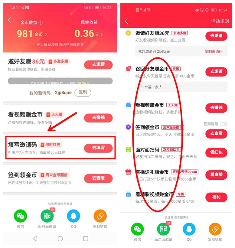 快手刷双击秒刷自助微信支付_快手刷双击秒刷自助微信支付可以吗