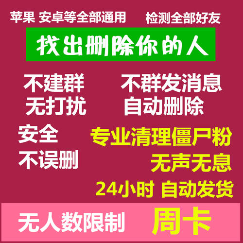 快手僵尸粉粉丝的简单介绍