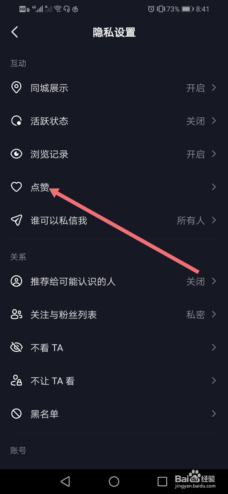 点赞空间说说网站的简单介绍