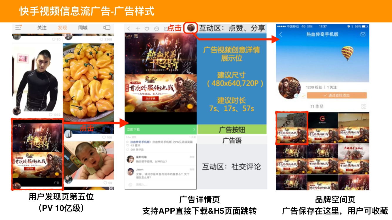 快手评论业务平台_快手评论员是真的吗