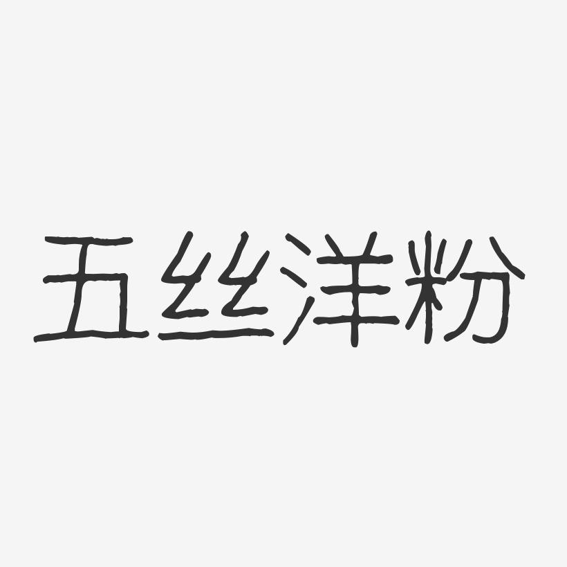 代刷网站推广快手_快手代刷网 推广链接