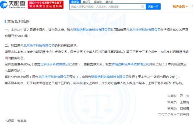 包含快手代刷网平台代理的词条
