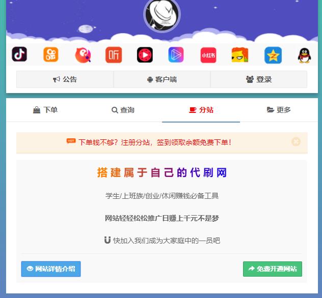 免费领说说赞20个网址的简单介绍