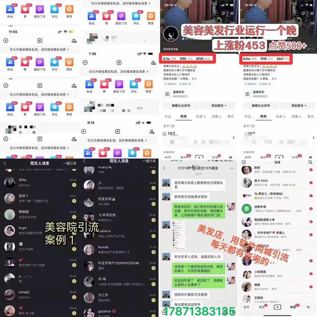 抖音免费涨粉丝网站的简单介绍