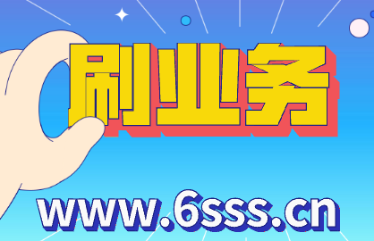 快手业务qq代刷的简单介绍