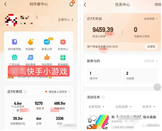 qq快手赞自助下单平台的简单介绍
