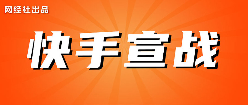 抖音业务网站，快手业务下单网站，快手秒刷业务平台最便宜的简单介绍