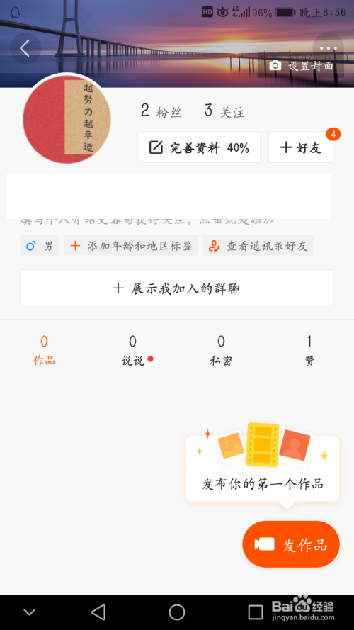 关于空间说说免费点赞网站的信息