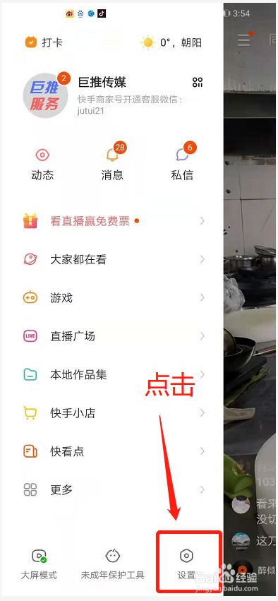 快手作品买赞下单的简单介绍