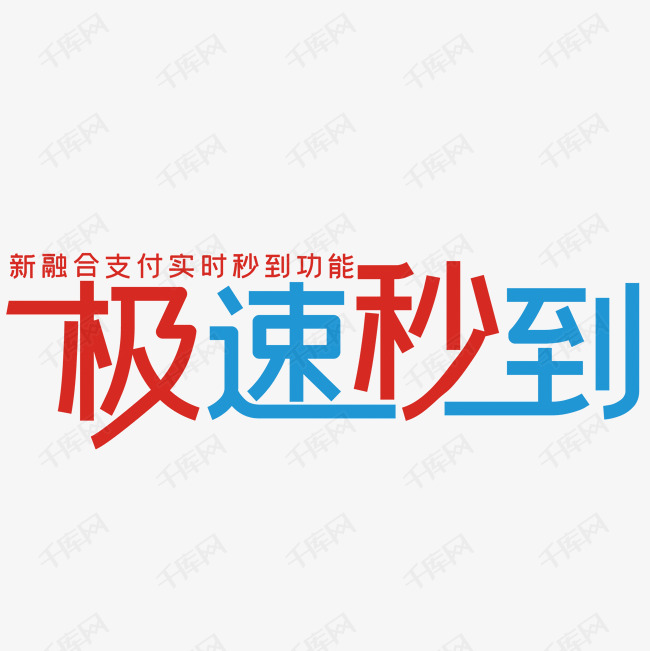 极速快刷_极速快刷考研词汇百度云