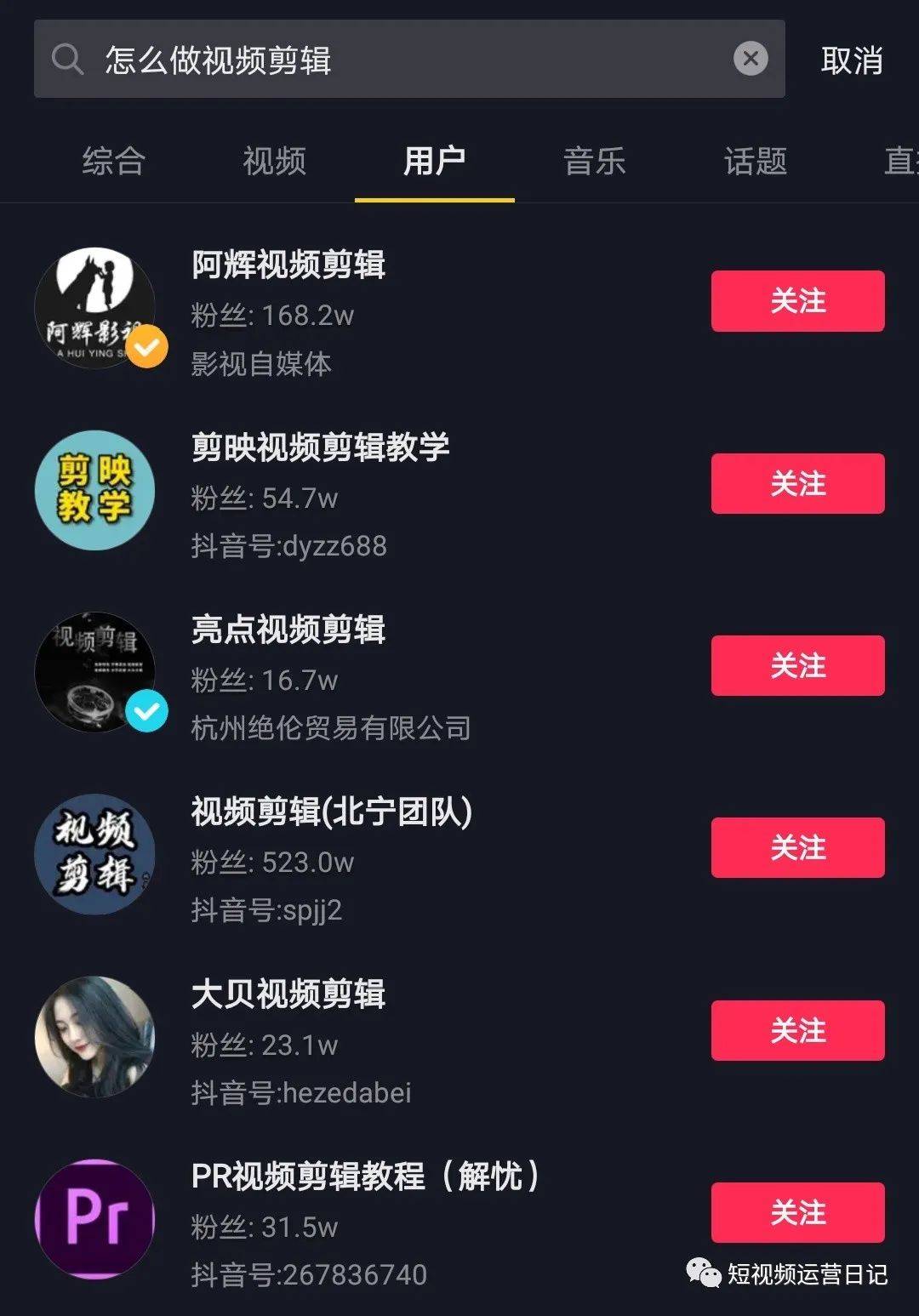 刷ks业务_抖音刷服务分
