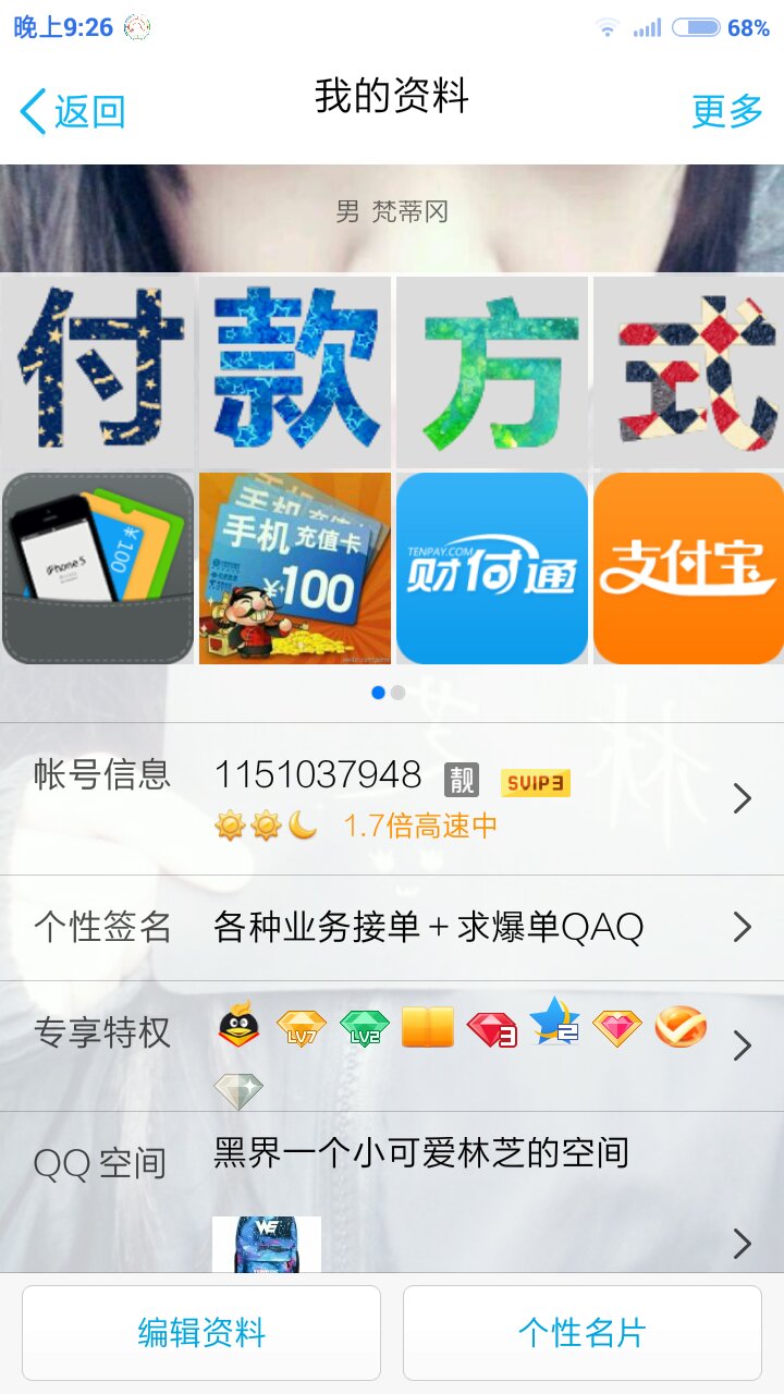 抖音粉丝卡盟_抖音卡盟平台网