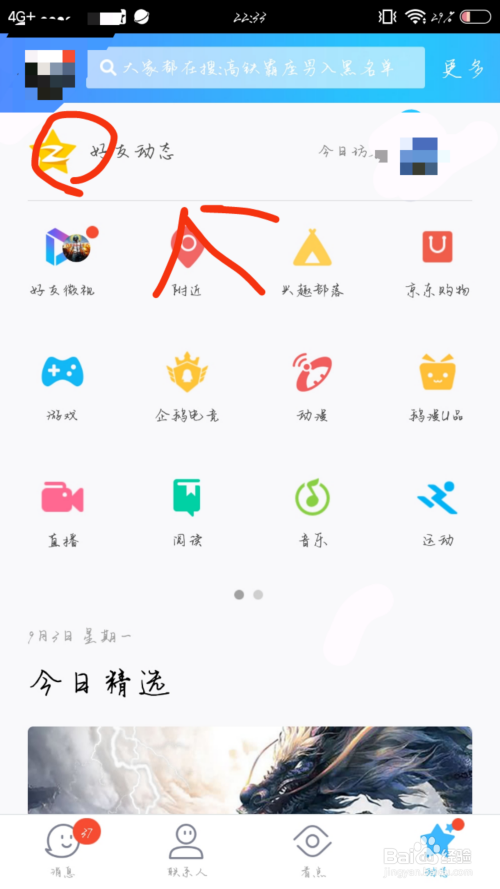 qq自助下单网_自助下单平台