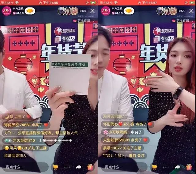 低刷赞_地栓是什么