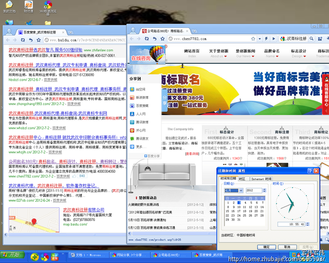 qq代刷网站推广链接网站_代刷网站推广链接网站是真的吗
