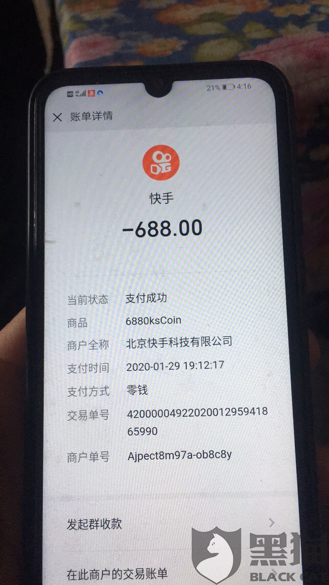 快手在线秒刷双击网址_快手在线秒刷双击网址是多少