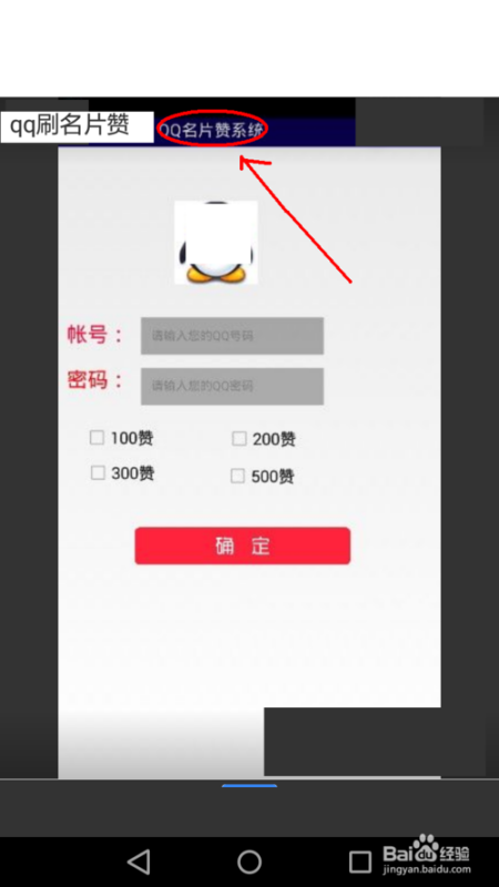 0.1元一万赞平台微信付款_01元一万赞平台微信朋友圈