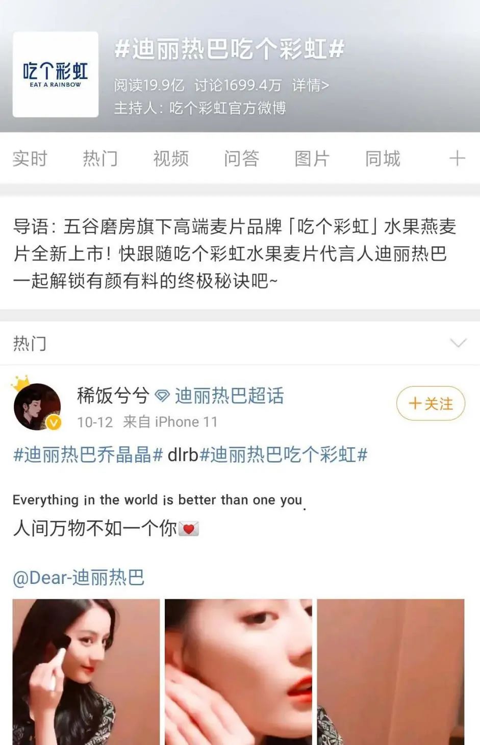 关于微博点赞自助下单平台的信息