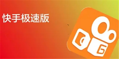 快手免费刷1000播放的软件_快手免费刷1000播放的软件是真的吗