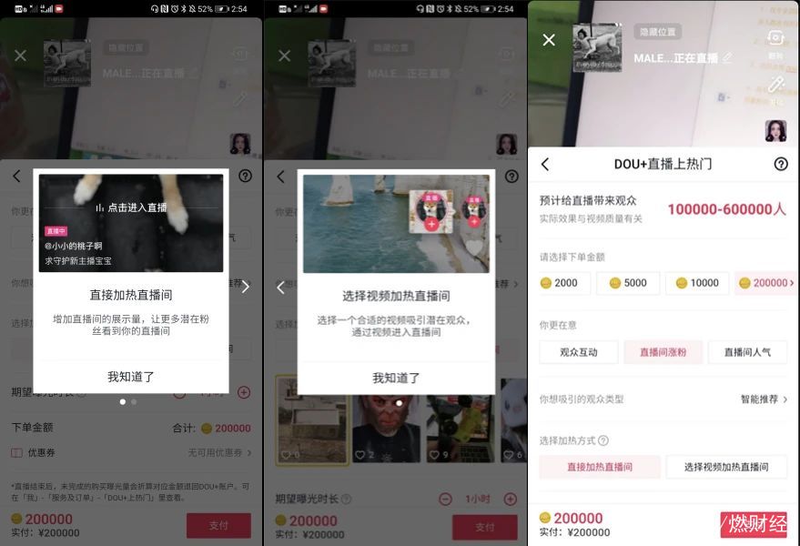 快手刷活粉丝网站免费_快手刷活粉网站全网+最低价啊免费