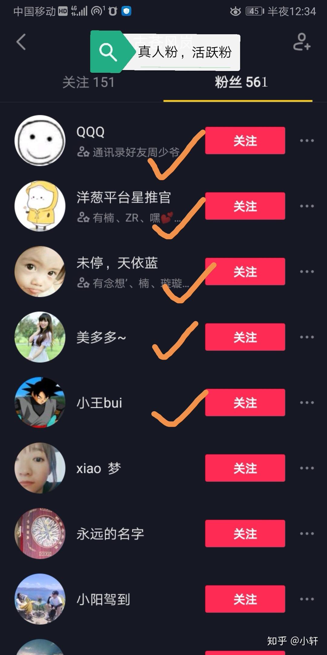 快手涨粉网站便宜_快手涨粉网站便宜可靠吗