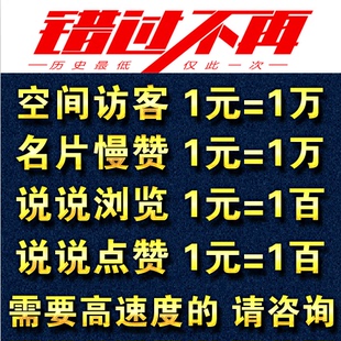 快手免费刷赞平台推广的简单介绍