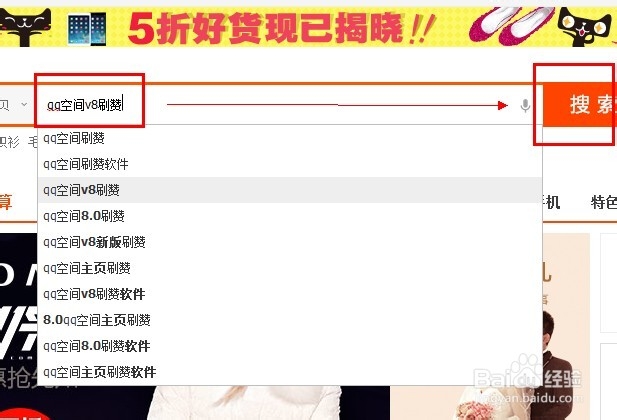 关于qq刷赞每天100000赞免费的信息