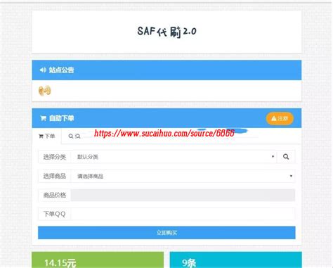 全网最低自助下单平台ks的简单介绍