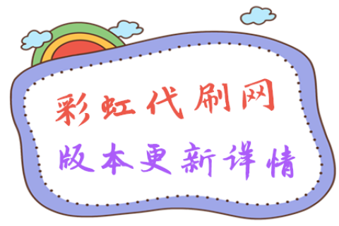 免费搭建代刷网主站_如何搭建代刷网主站?