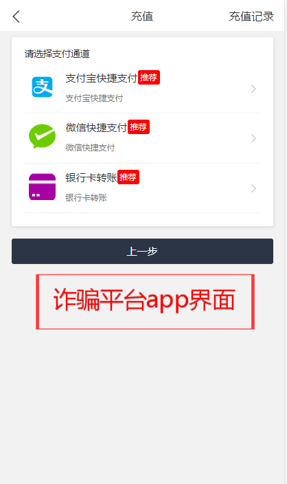QQ空间刷单的简单介绍