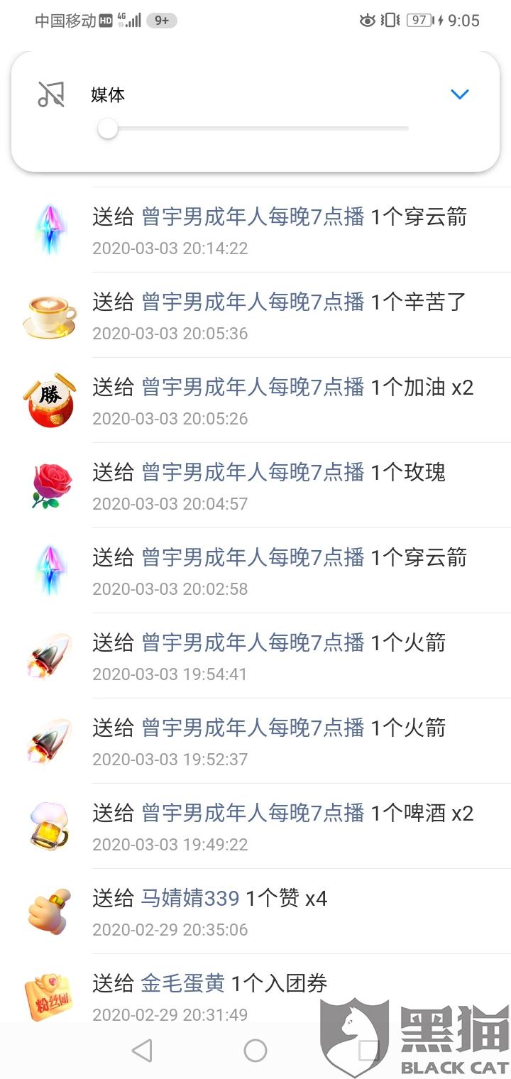 包含快手双击秒刷平台的词条
