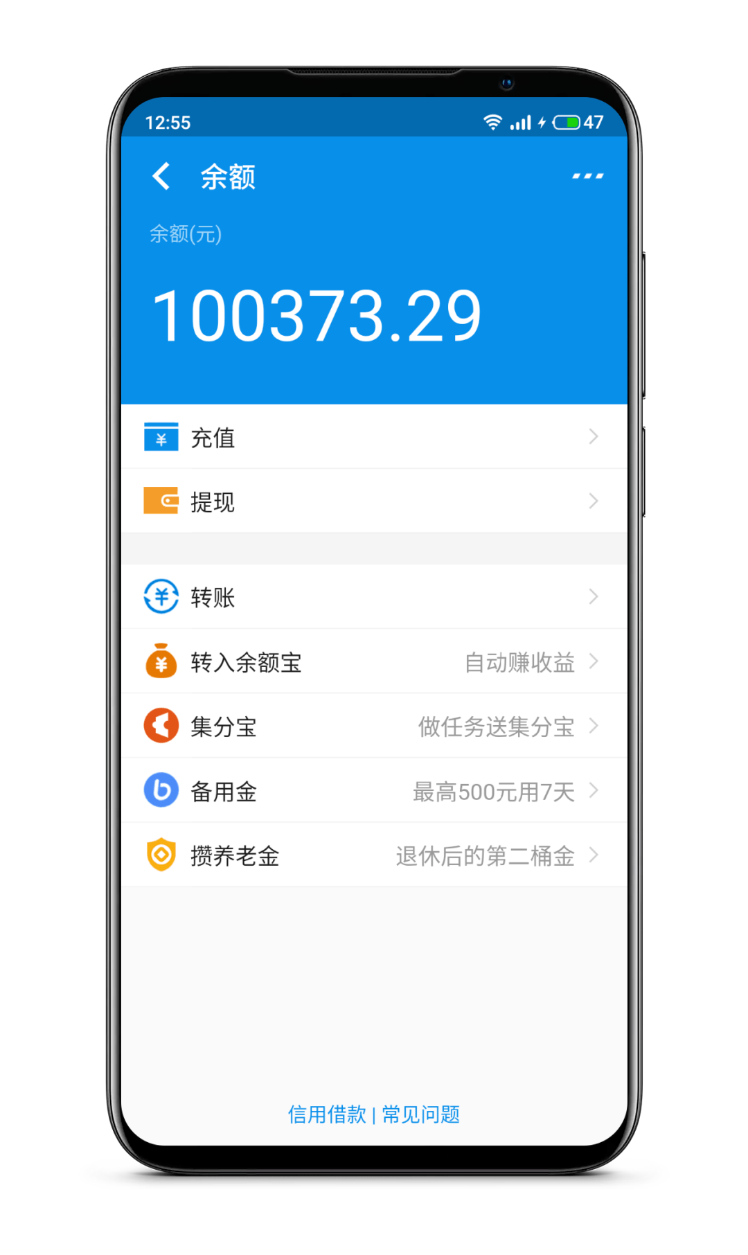 包含全网最低刷业务网站的词条