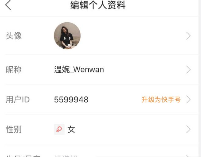 2万快手粉丝号30元_2万快手粉丝号400元