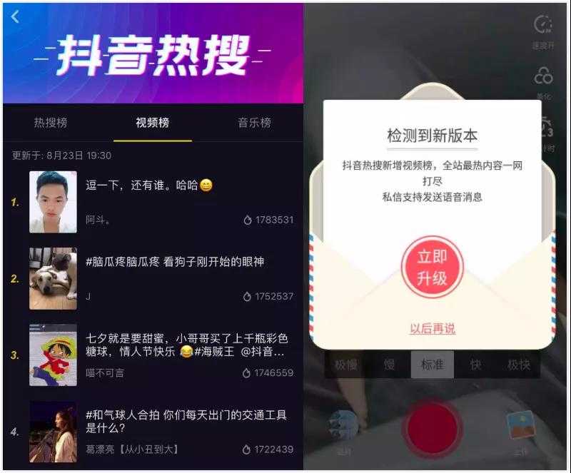抖音刷双击在线秒刷_抖音刷双击在线秒刷什么意思